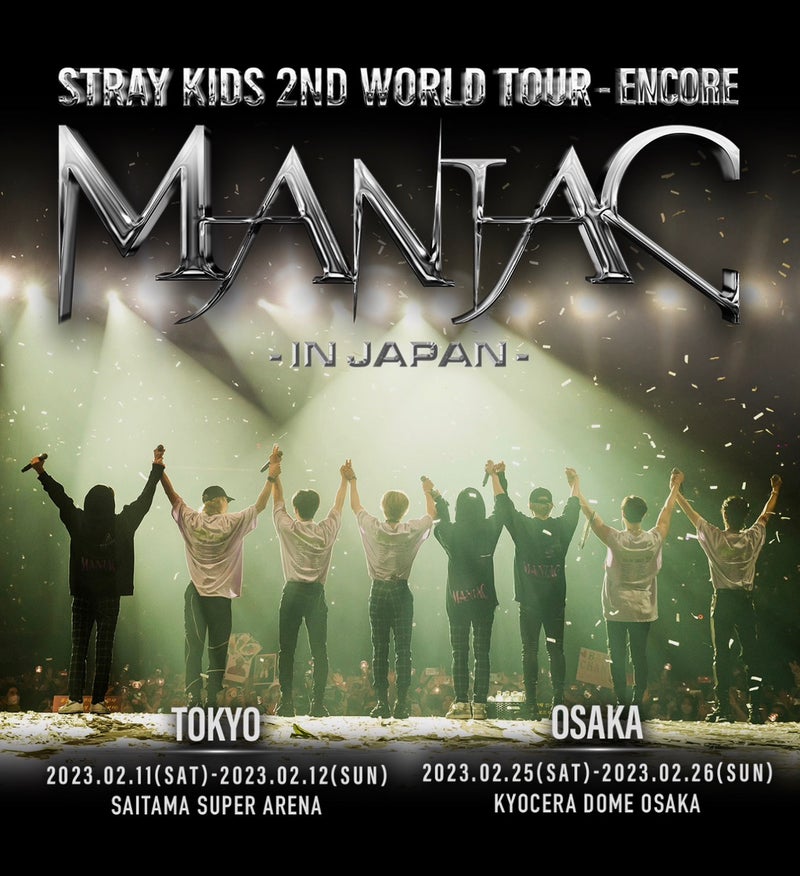 maniac tour