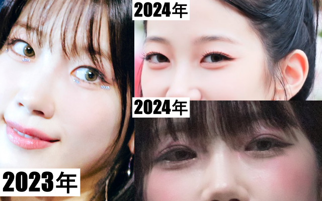 2023年から2024年のカズハの目の変化