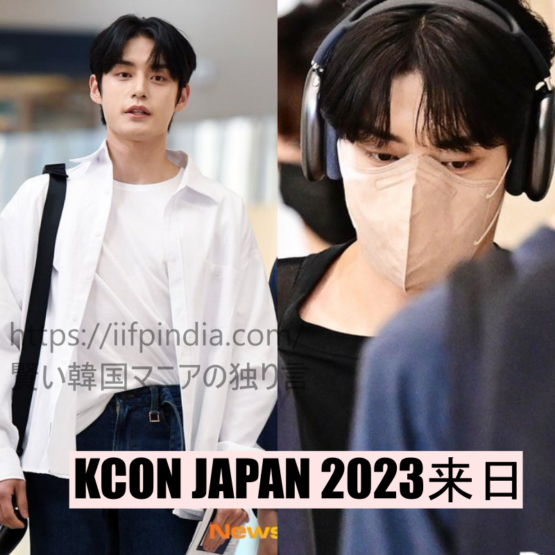 KCON JAPAN 2023