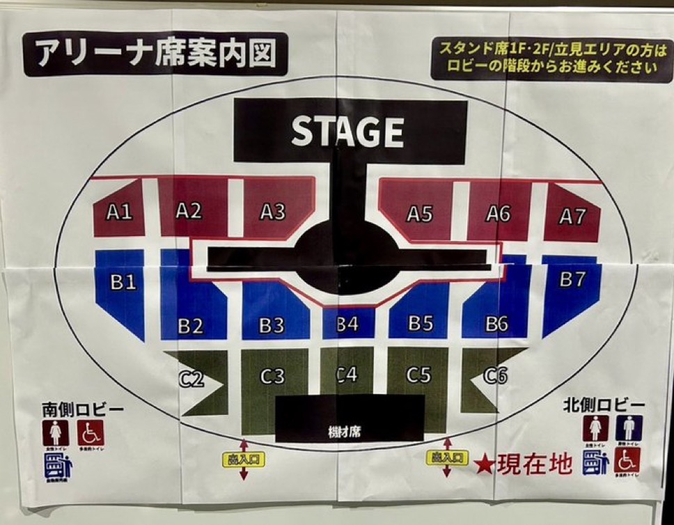 NiziU福井公演の座席表