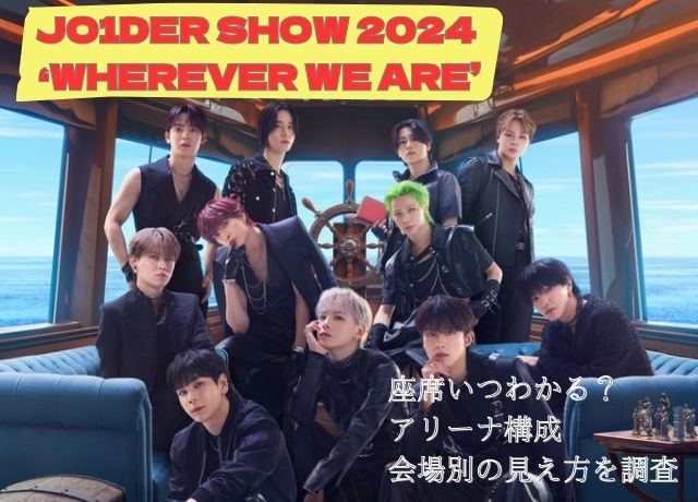 JO1DER SHOW 2024 ‘WHEREVER WE ARE’