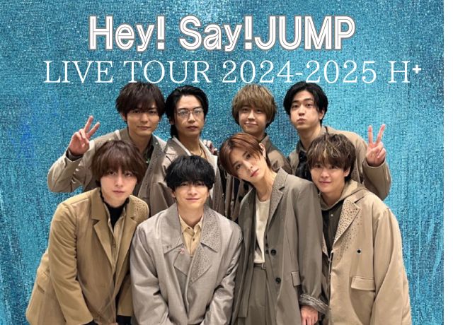 Hey! Say!JUMP.ライブ2024 H+