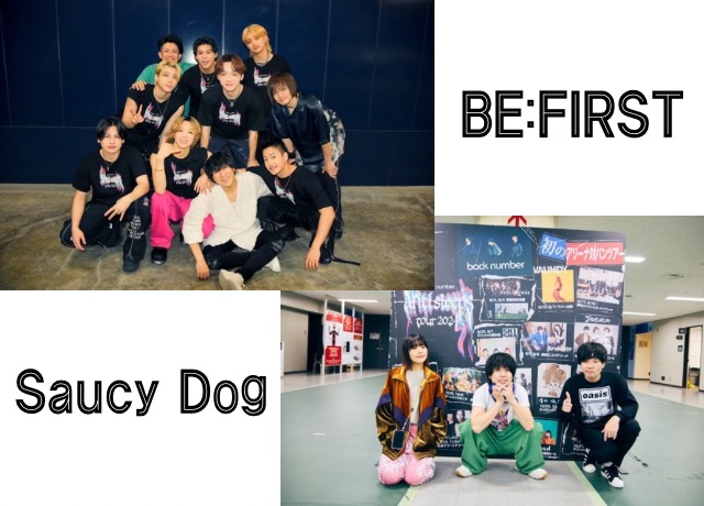 『back number anti sleeps tour 2024』対バンアーティストのBE:FIRSTとSaucyDog