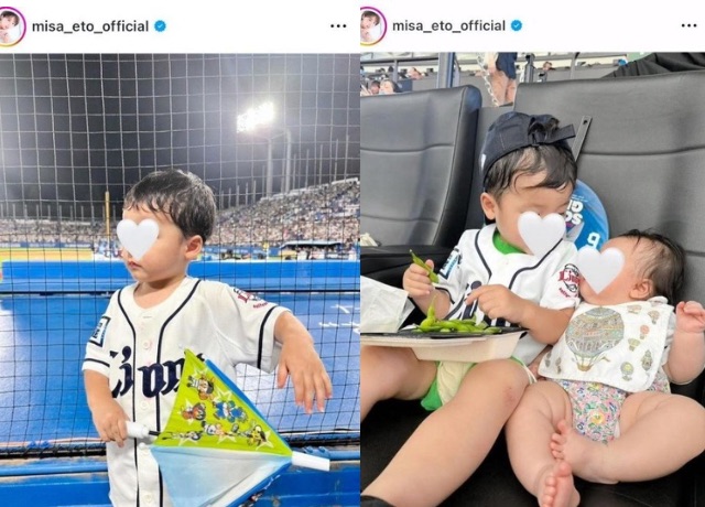 衛藤美彩と源田壮亮の子供の写真