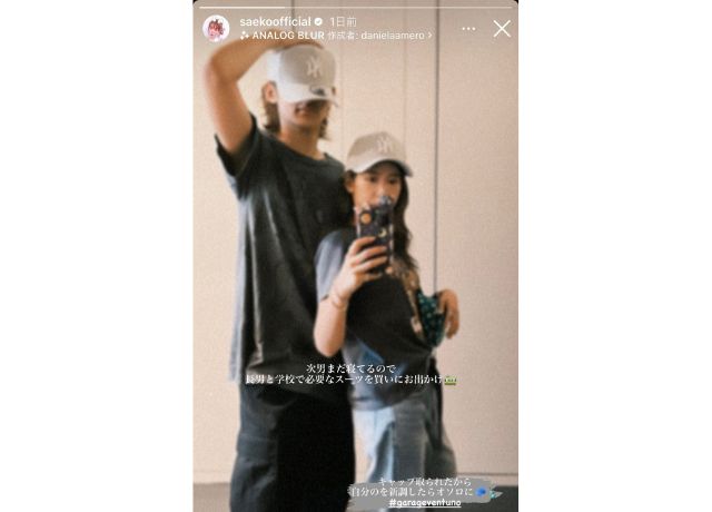 紗栄子のインスタ画像