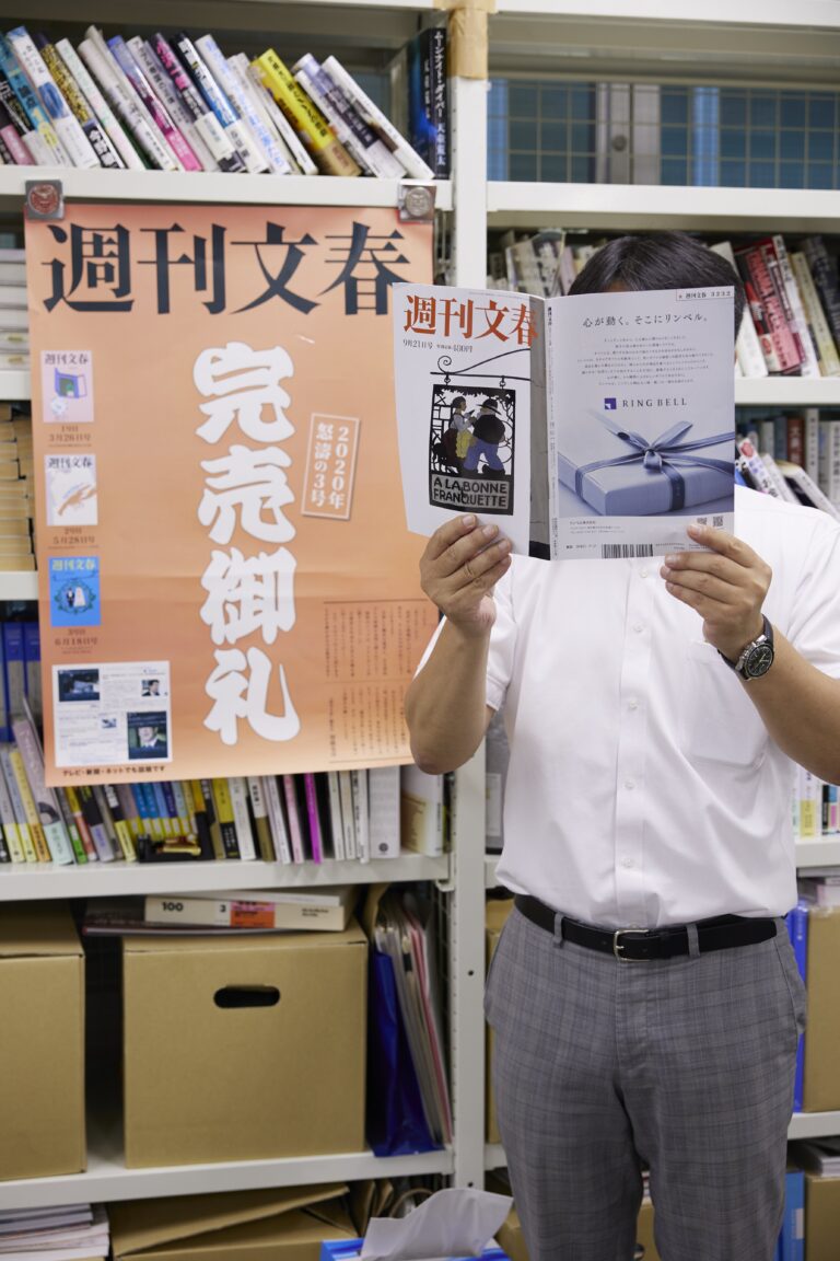 竹田聖wikiプロフ!週刊文集編集長どんな人?読み方や学歴から娘など家族構成も | 賢い韓国マニアの独り言