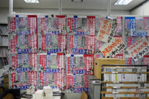 竹田聖wikiプロフ!週刊文集編集長どんな人?読み方や学歴から娘など家族構成も | 賢い韓国マニアの独り言