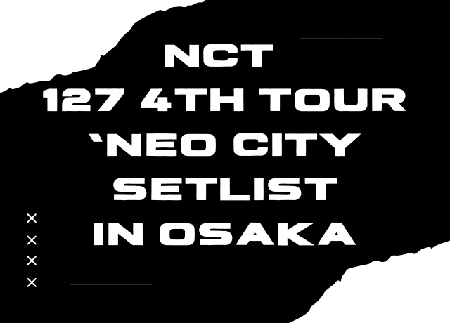 NCT127ツアー2025京セラのセトリ