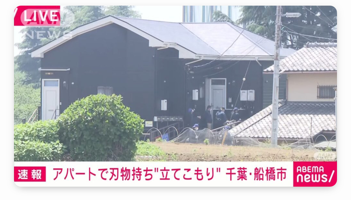 ABEMA NEWS