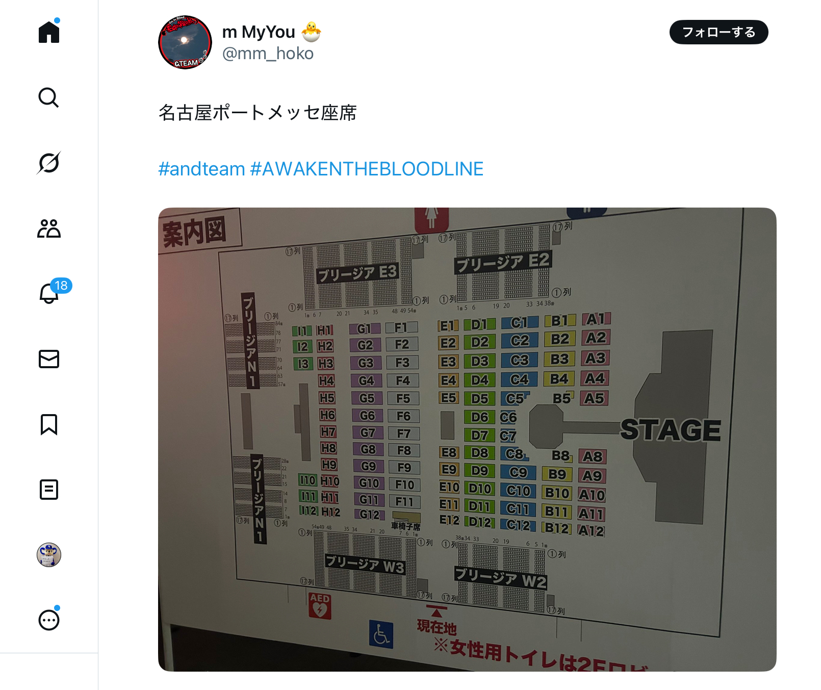 Xより引用