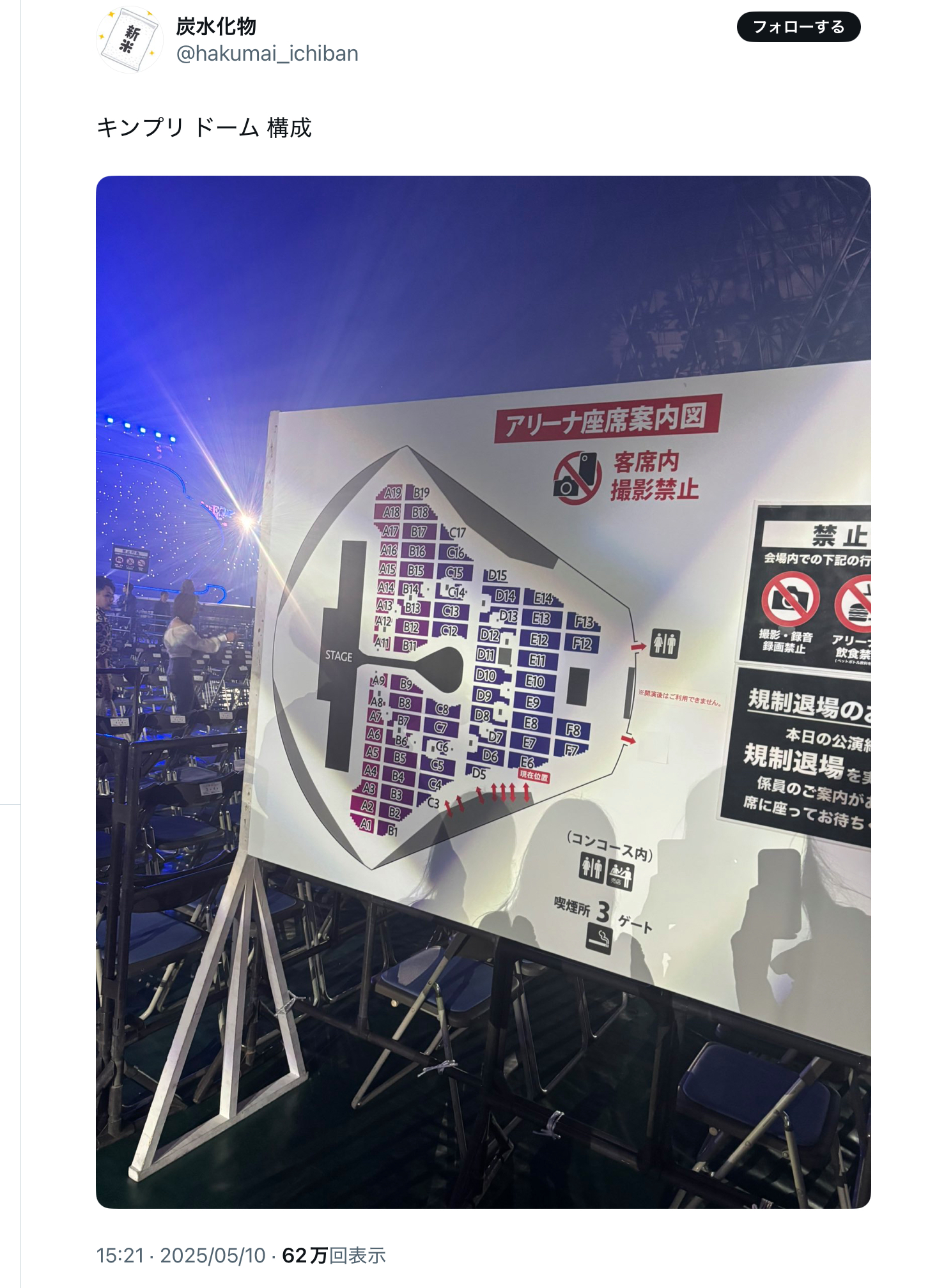 X引用